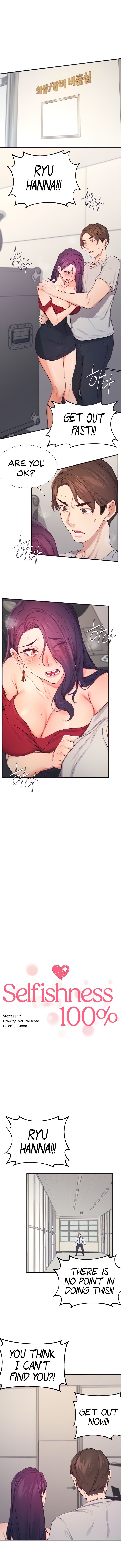100% Personal chapter 15 page 1