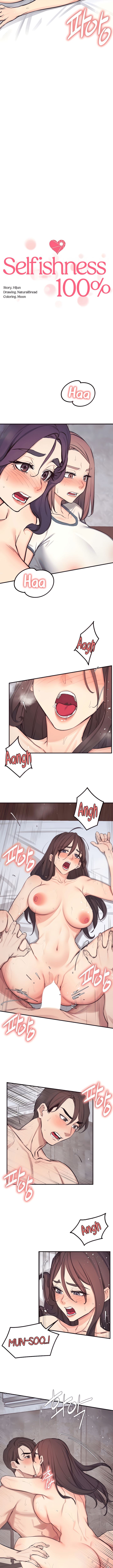 100% Personal chapter 30 page 2