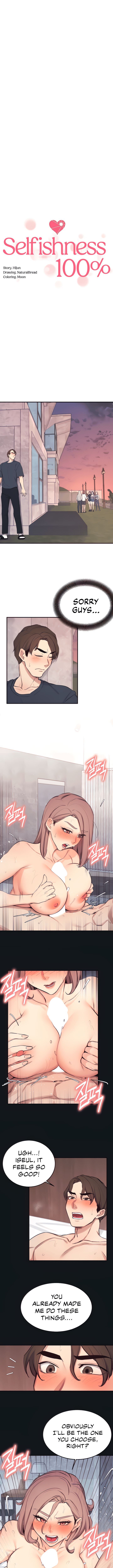 100% Personal chapter 31 page 2