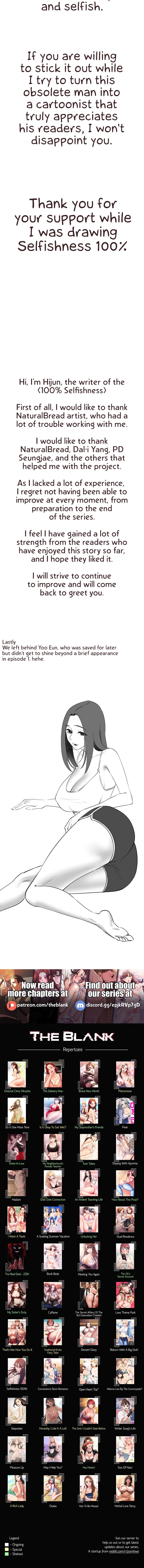 100% Personal chapter 32 page 13
