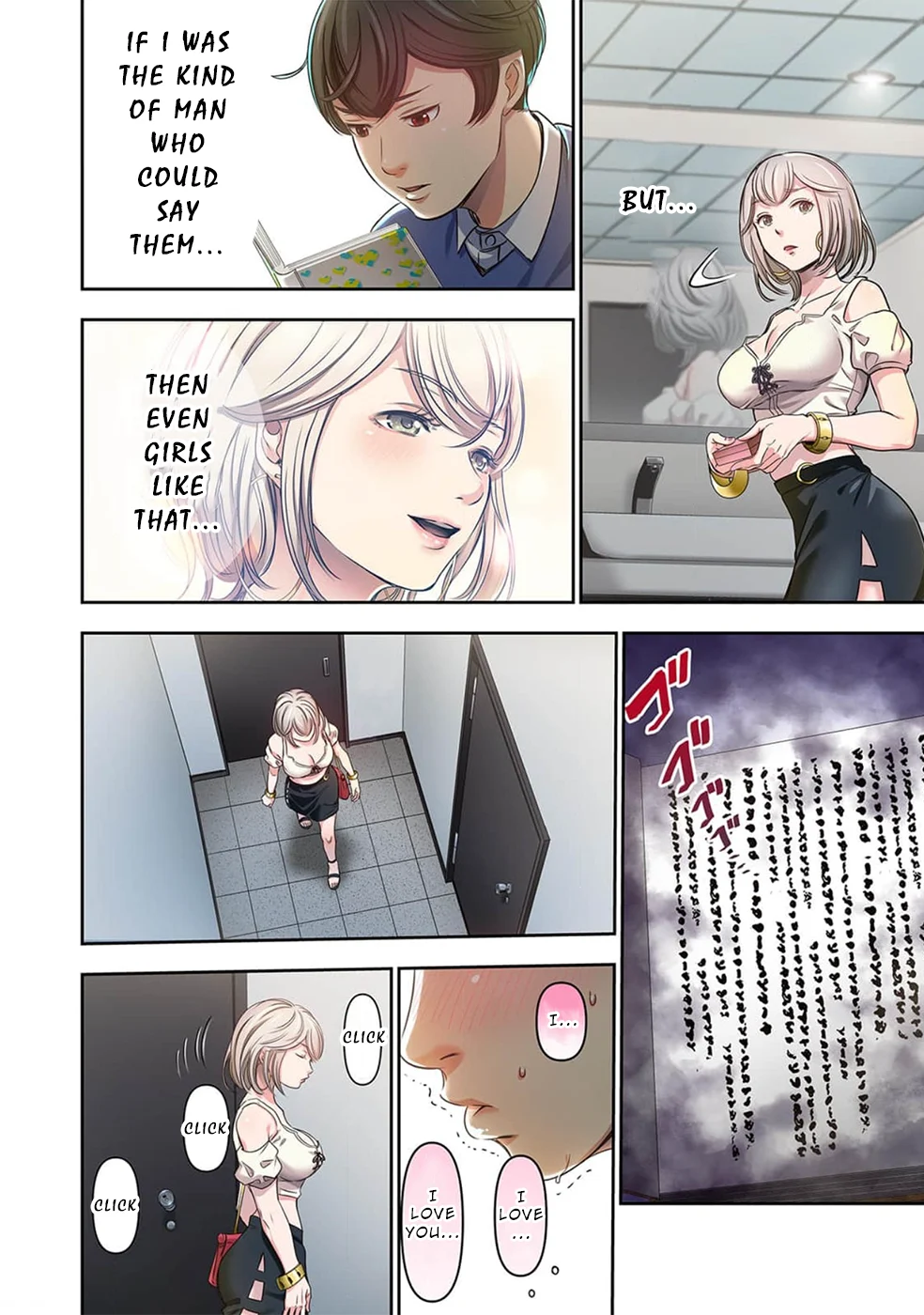 100% Possibility Of Meeting Girls chapter 1 page 23