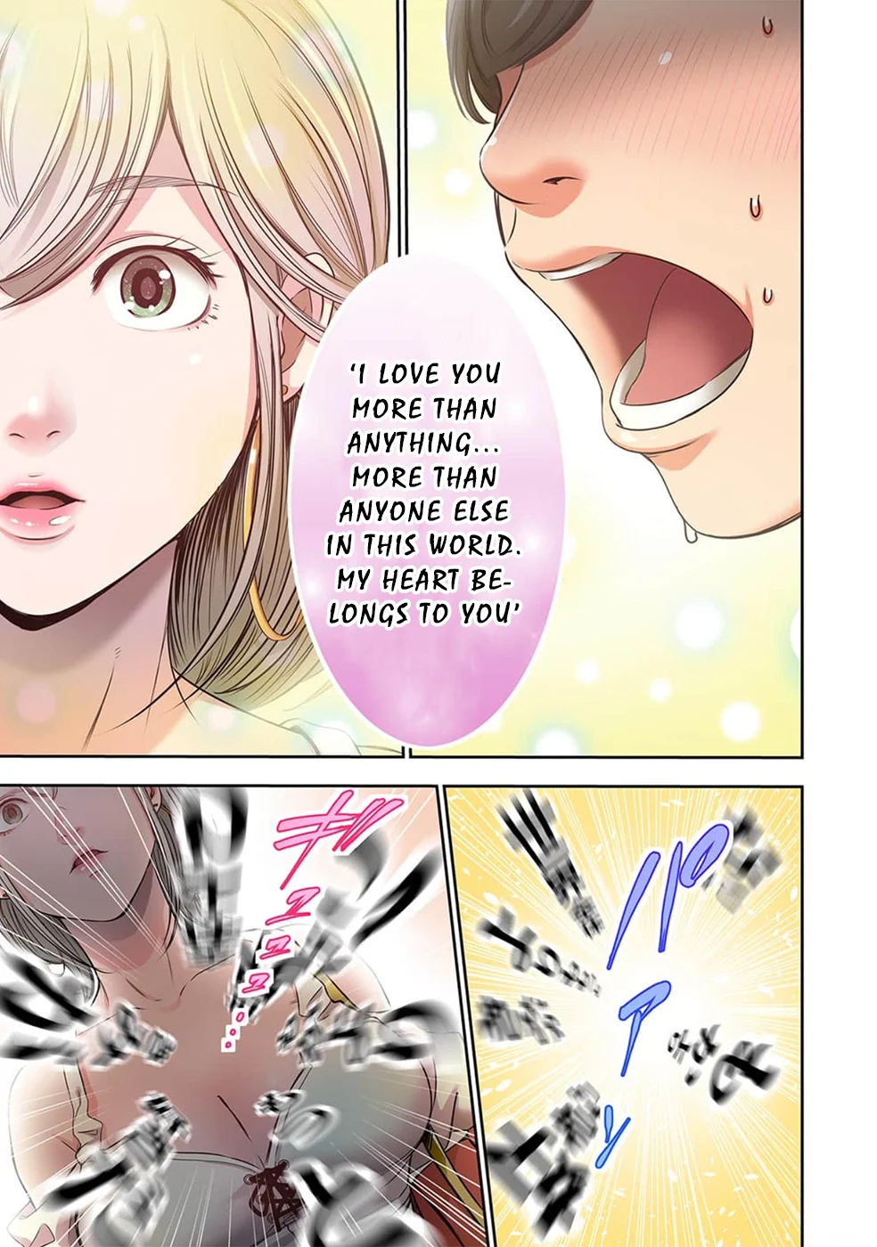 100% Possibility Of Meeting Girls chapter 1 page 24