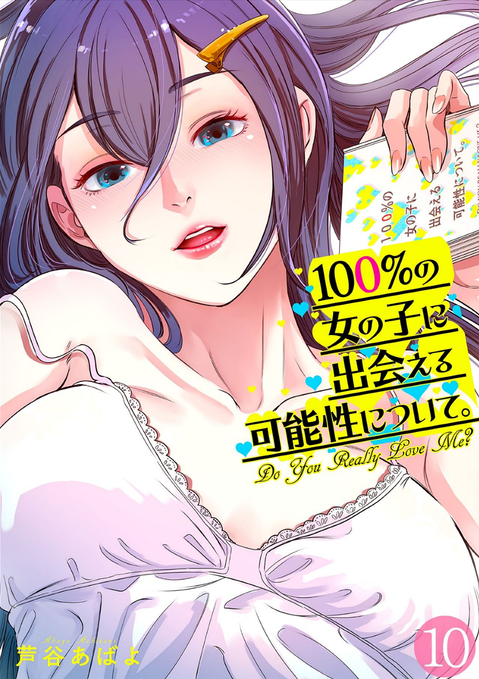 100% Possibility Of Meeting Girls chapter 10 page 1