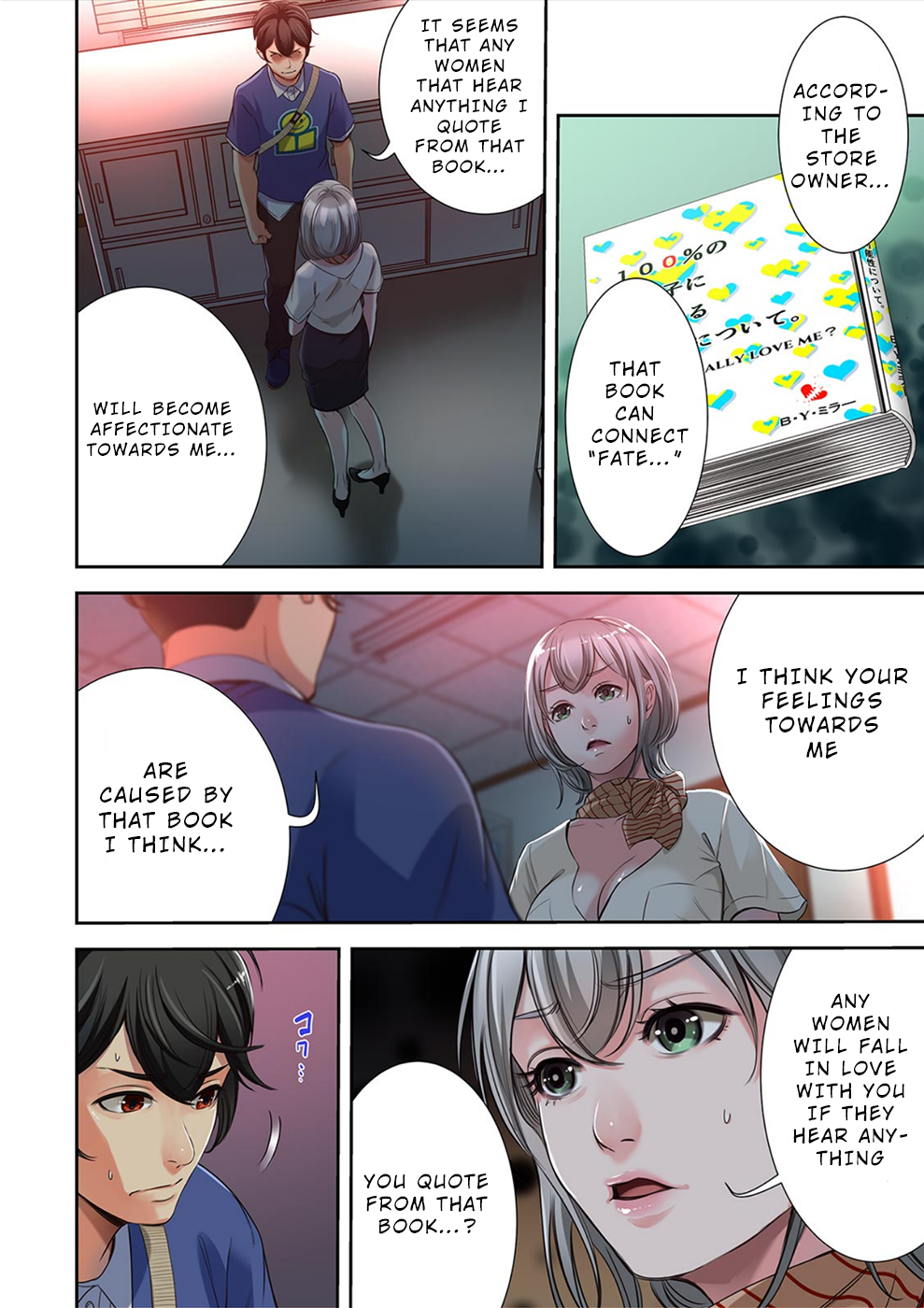 100% Possibility Of Meeting Girls chapter 13 page 15