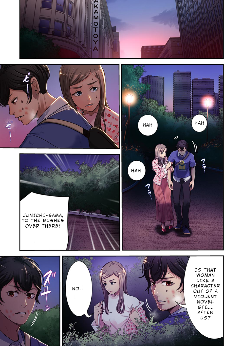 100% Possibility Of Meeting Girls chapter 17 page 2