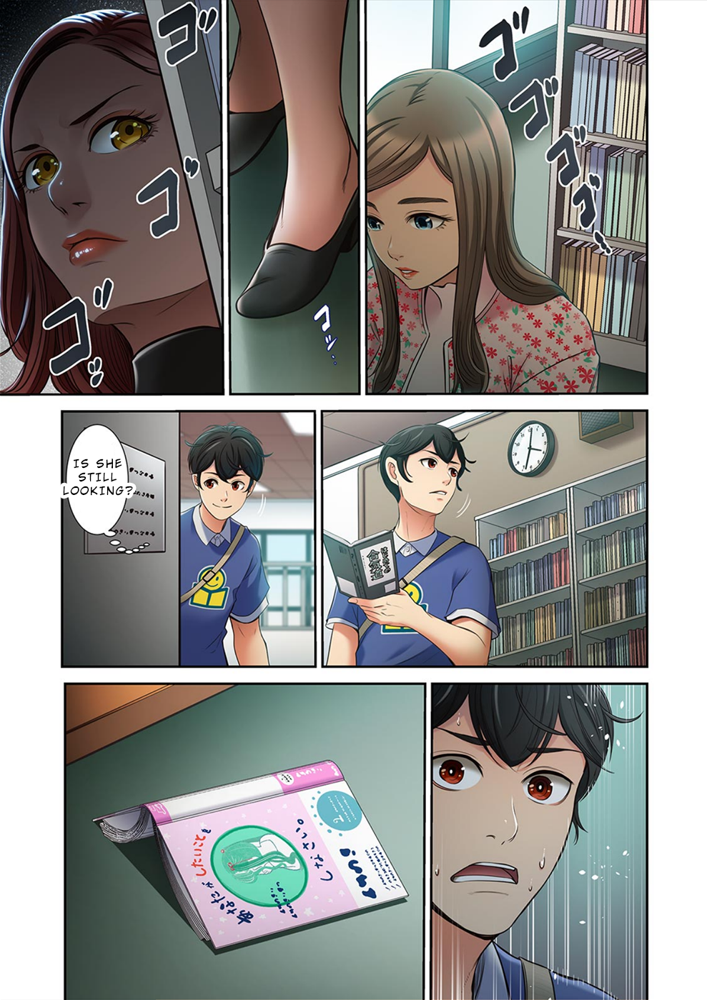 100% Possibility Of Meeting Girls chapter 17 page 10