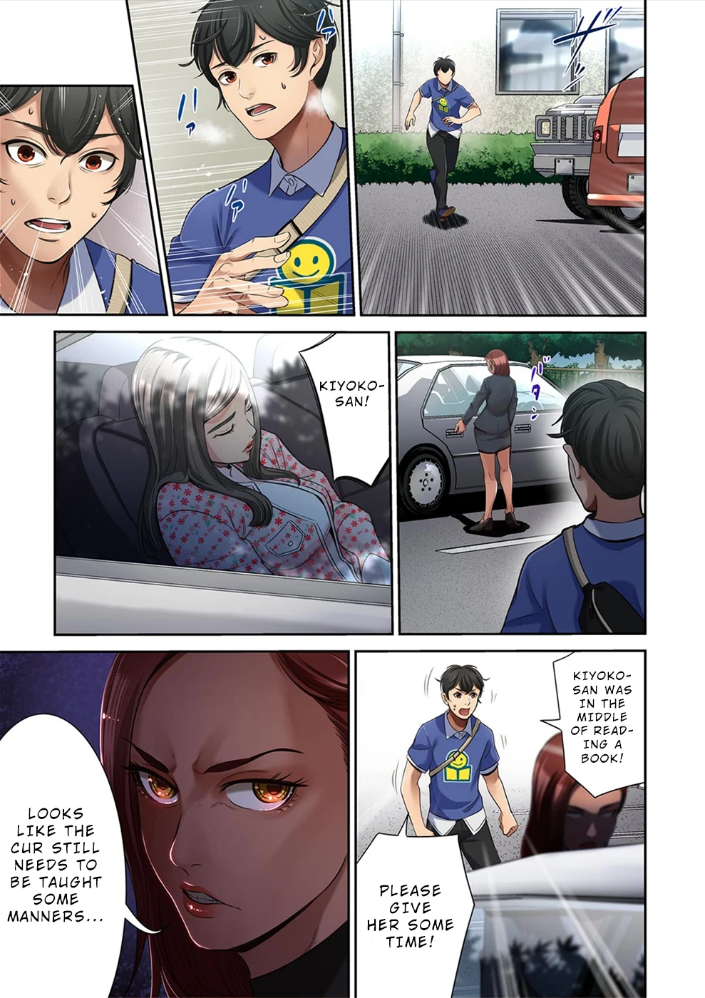 100% Possibility Of Meeting Girls chapter 17 page 12