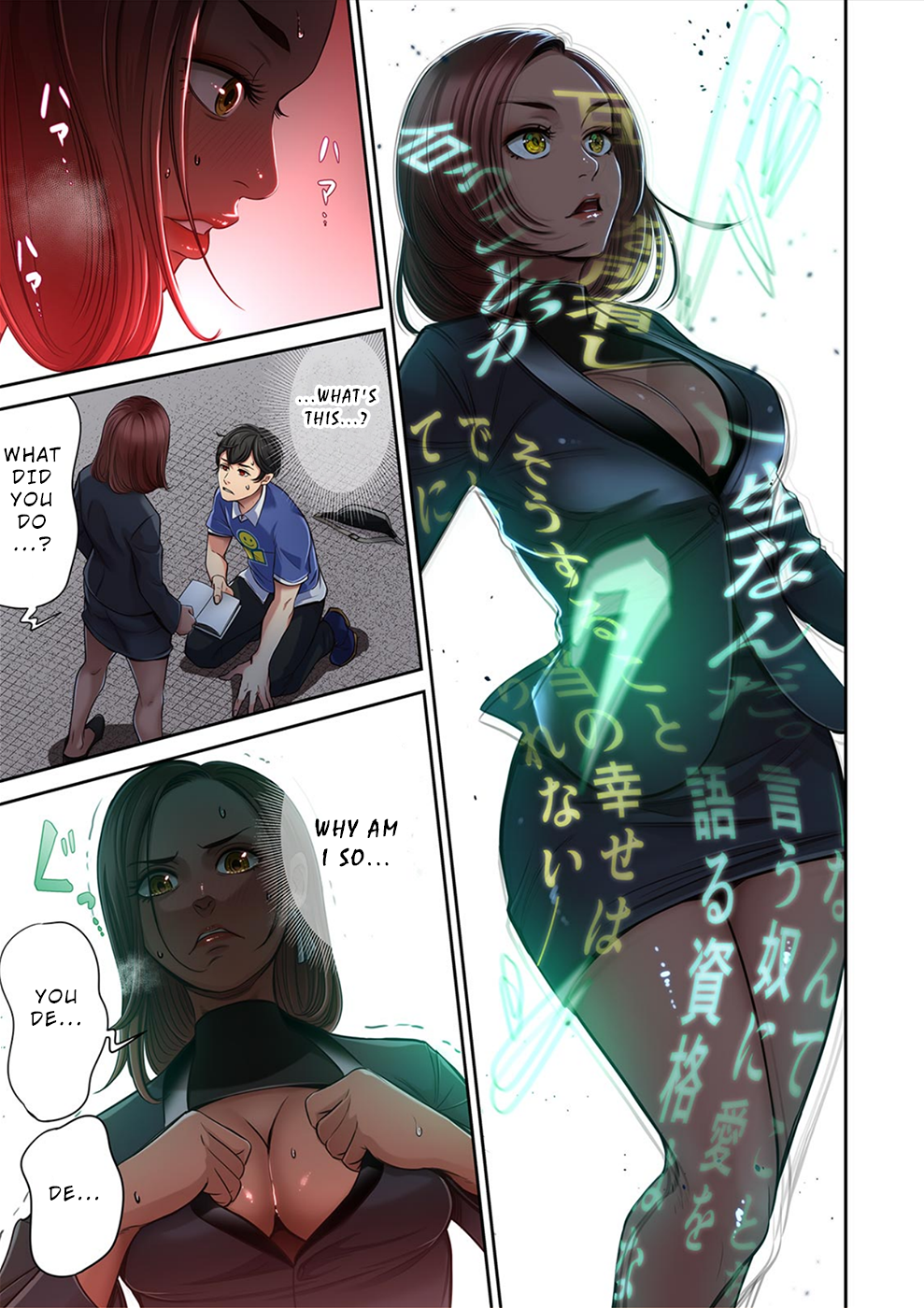100% Possibility Of Meeting Girls chapter 17 page 16