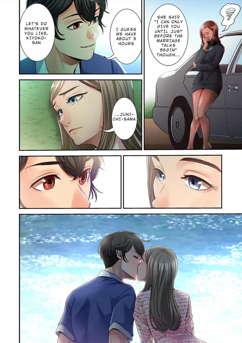 100% Possibility Of Meeting Girls chapter 18 page 13