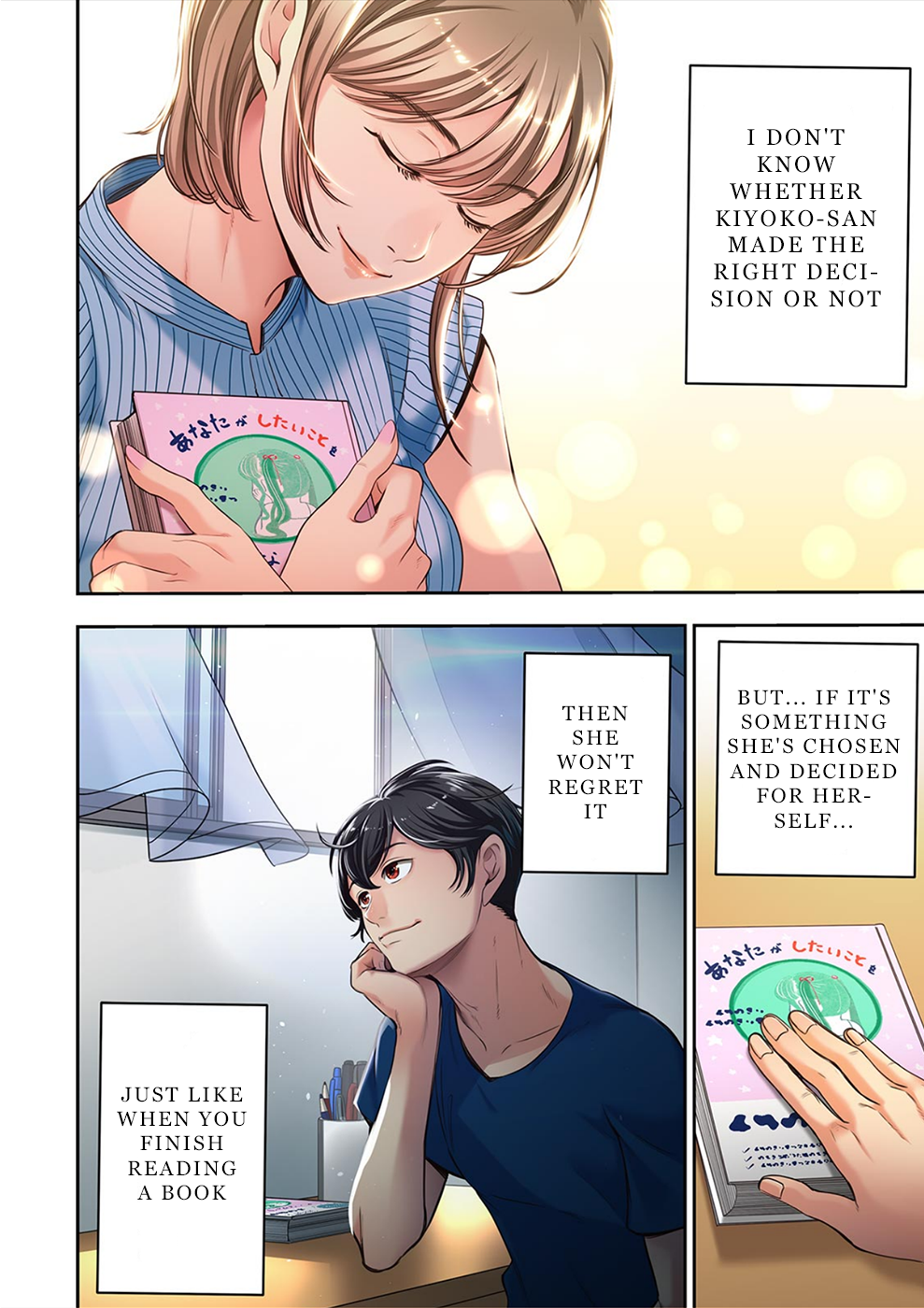 100% Possibility Of Meeting Girls chapter 19 page 11
