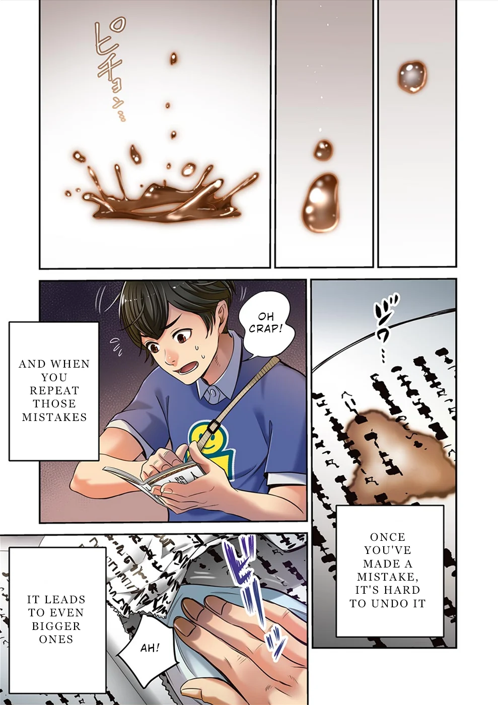 100% Possibility Of Meeting Girls chapter 19 page 12