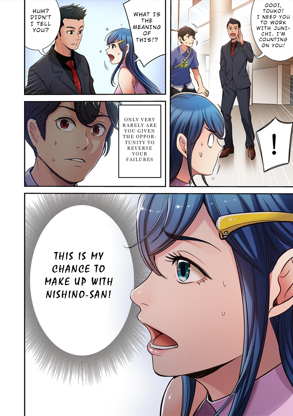 100% Possibility Of Meeting Girls chapter 19 page 17