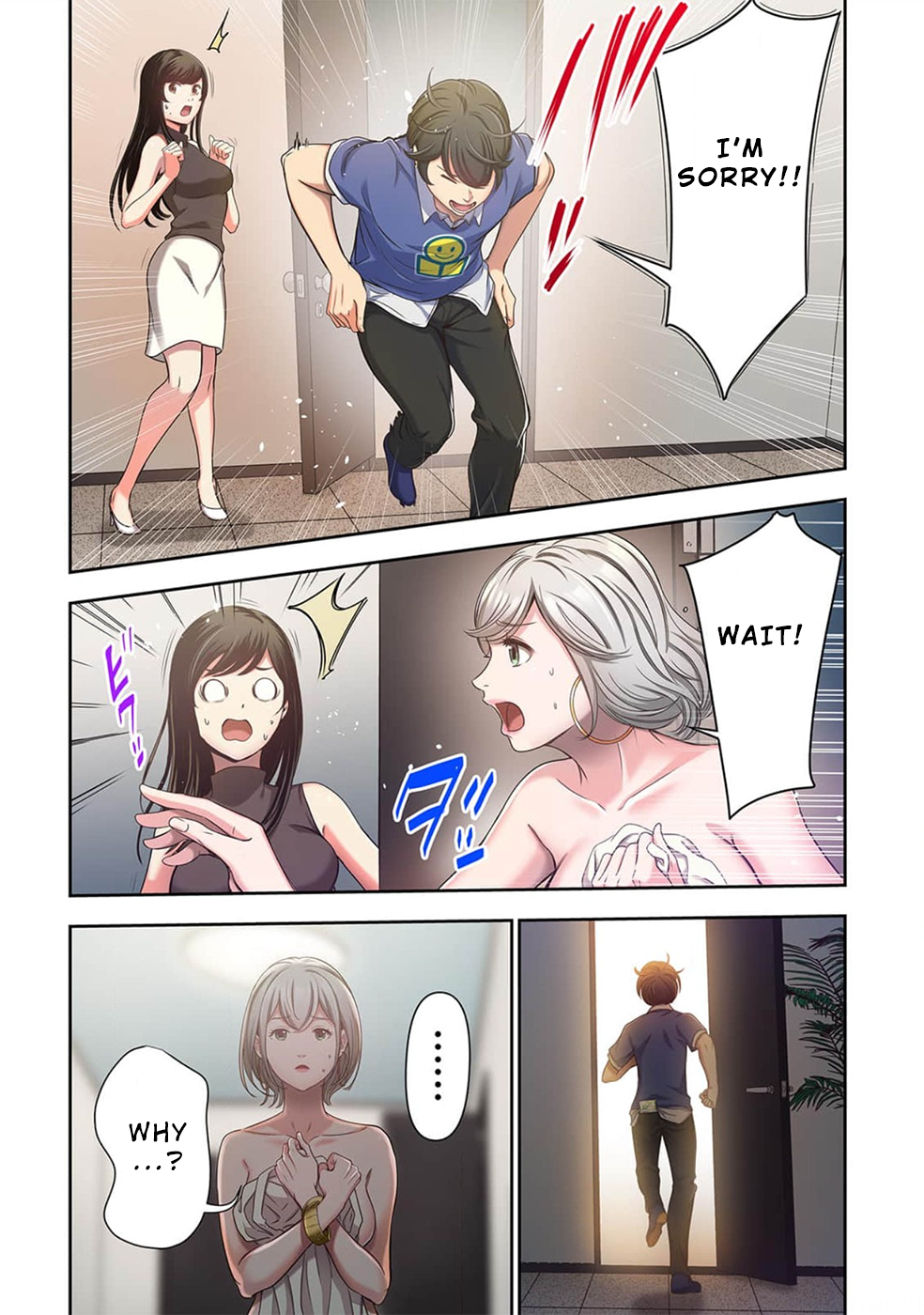 100% Possibility Of Meeting Girls chapter 2 page 16