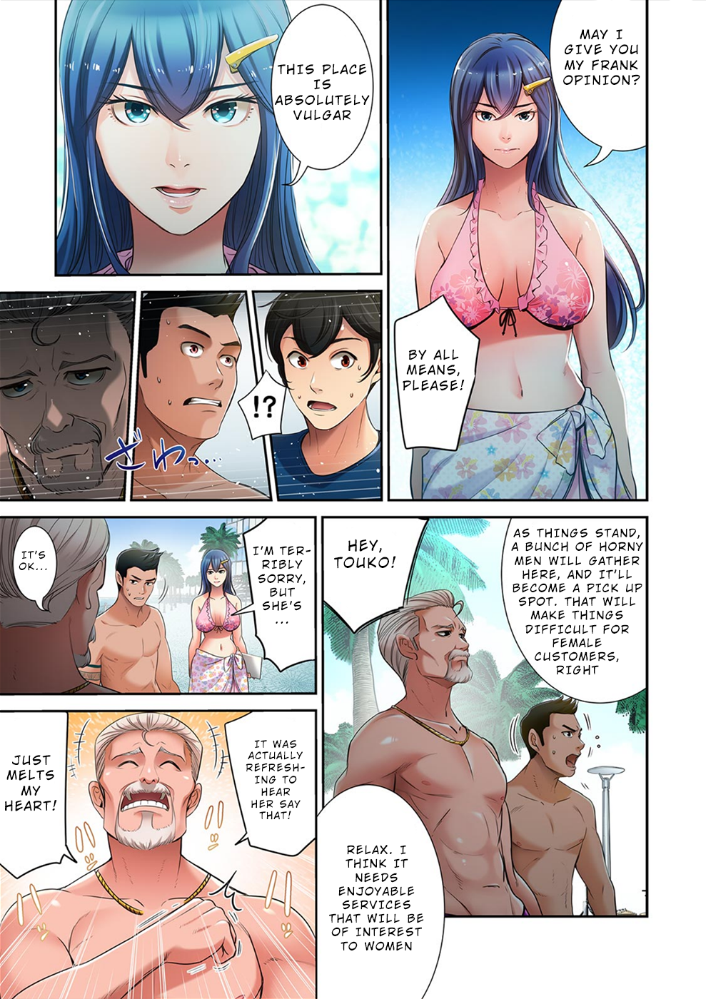 100% Possibility Of Meeting Girls chapter 20 page 10