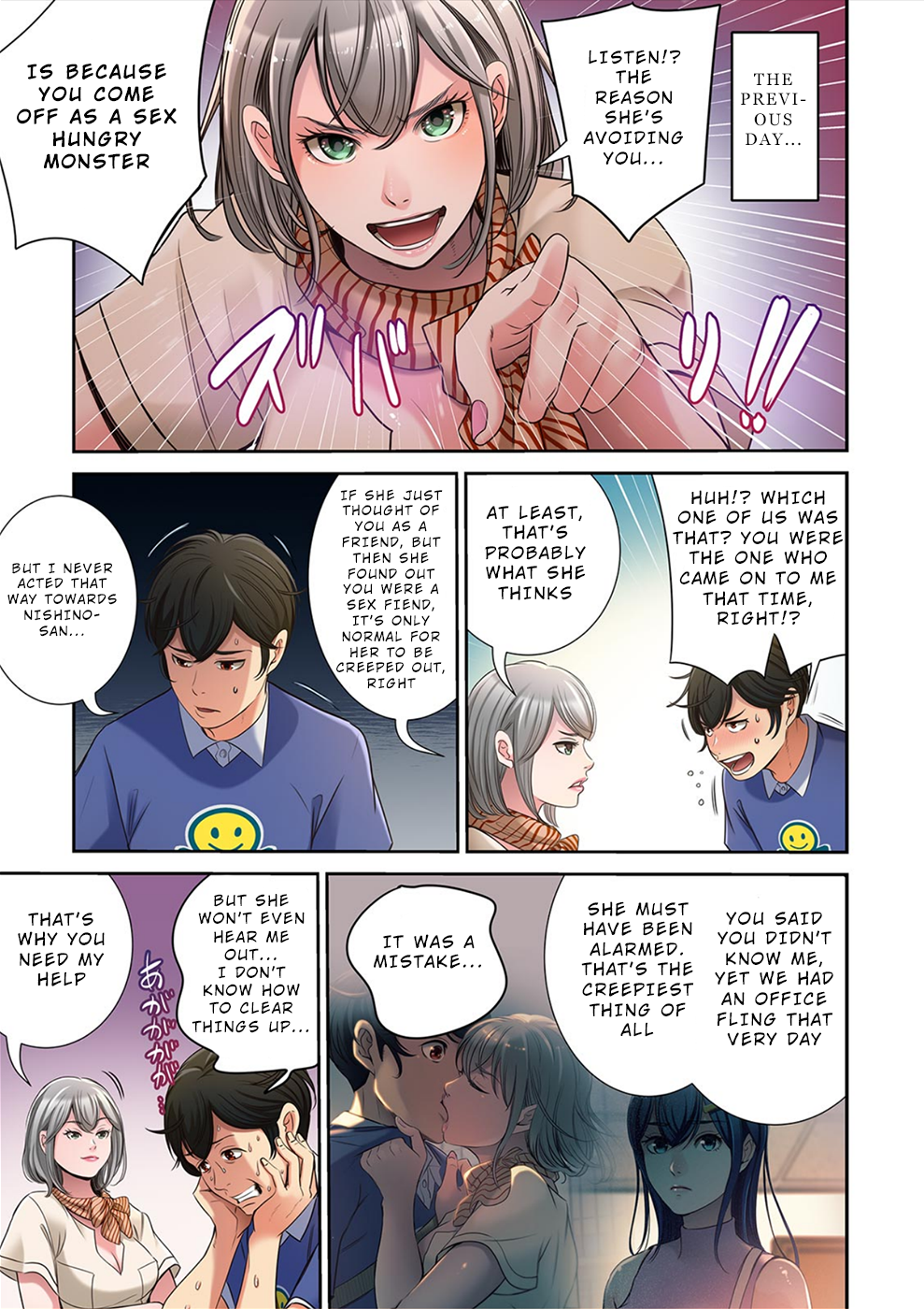 100% Possibility Of Meeting Girls chapter 20 page 14