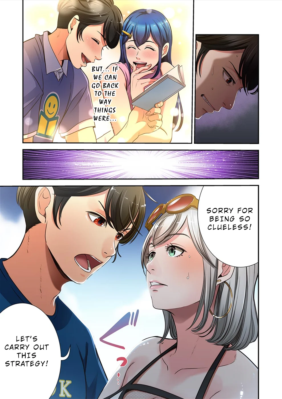 100% Possibility Of Meeting Girls chapter 20 page 16