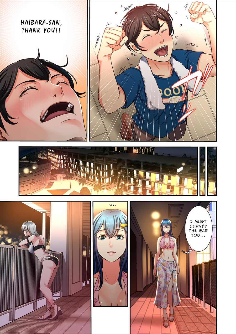 100% Possibility Of Meeting Girls chapter 21 page 12