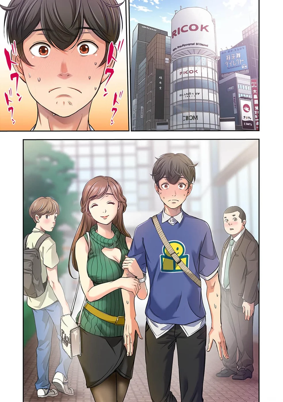 100% Possibility Of Meeting Girls chapter 3 page 2