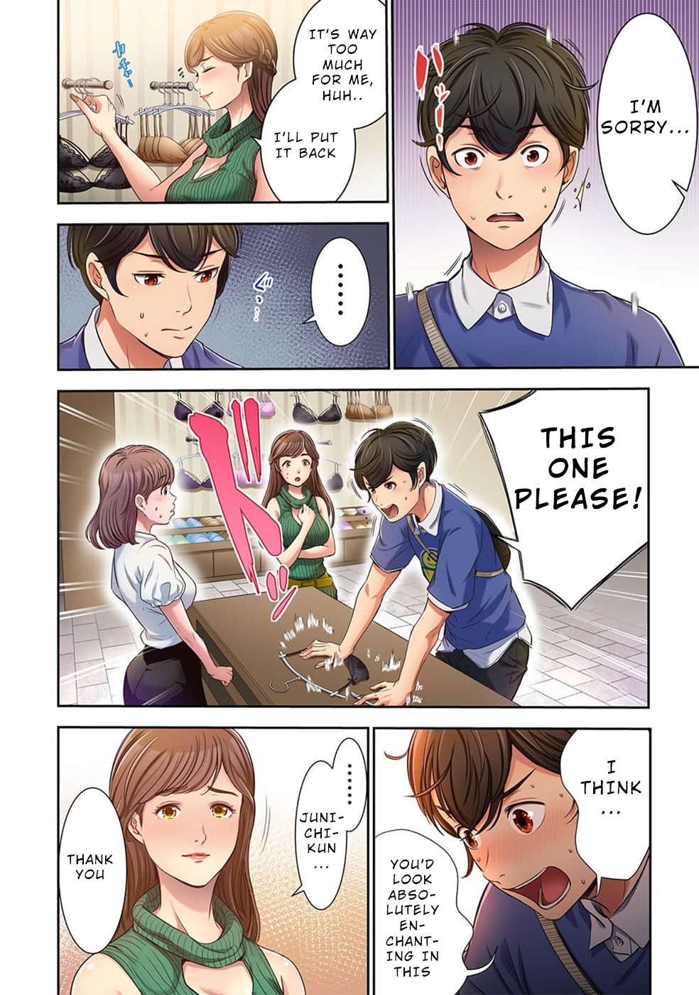 100% Possibility Of Meeting Girls chapter 3 page 11