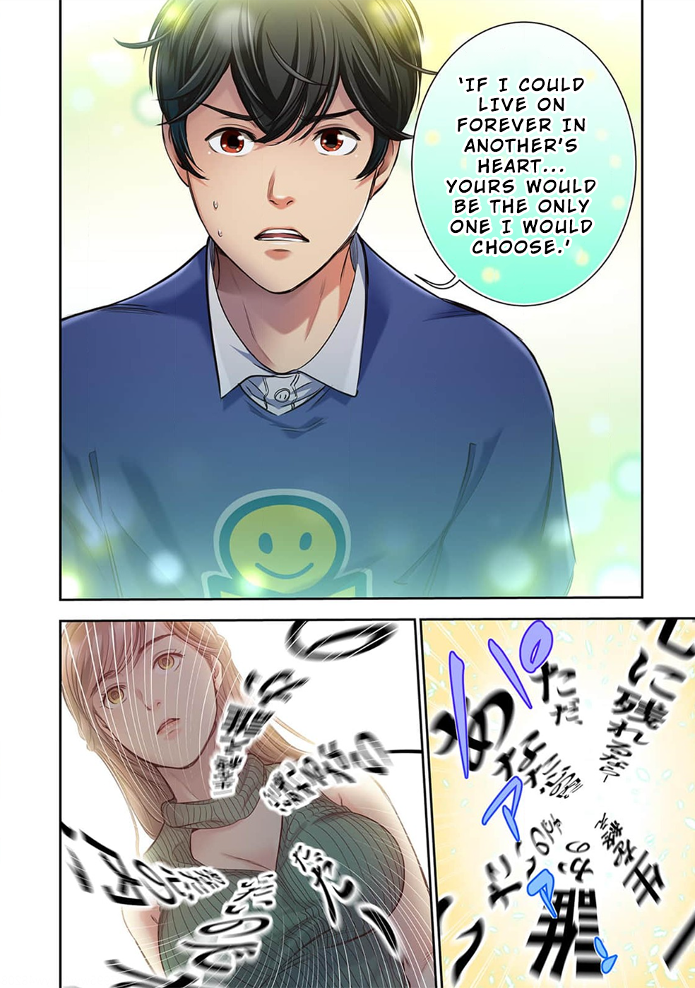 100% Possibility Of Meeting Girls chapter 3 page 17