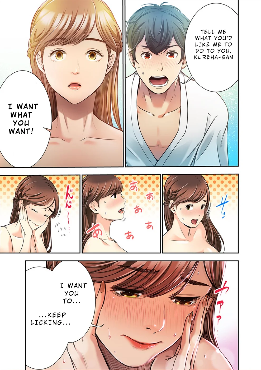 100% Possibility Of Meeting Girls chapter 4 page 14