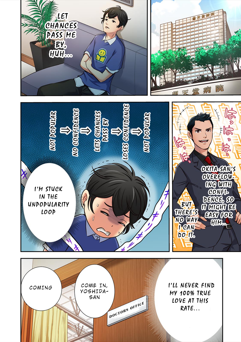 100% Possibility Of Meeting Girls chapter 7 page 9
