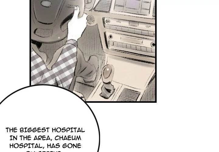 150-1 Street chapter 10 page 4