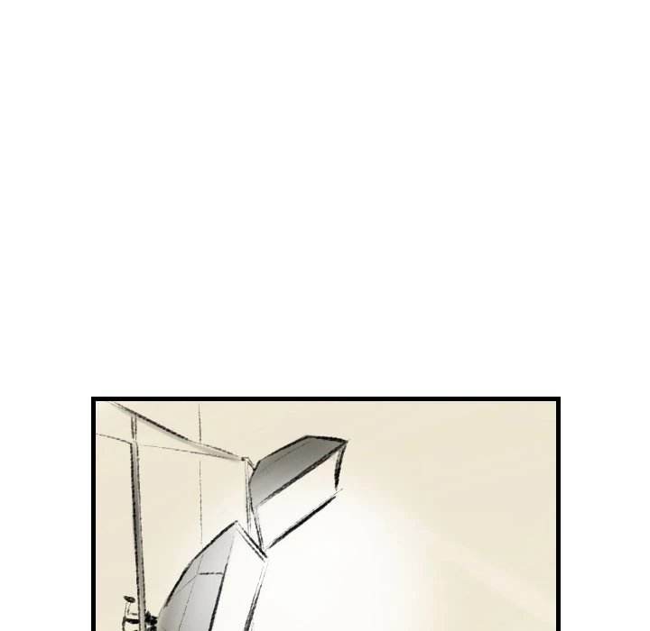 150-1 Street chapter 14 page 20