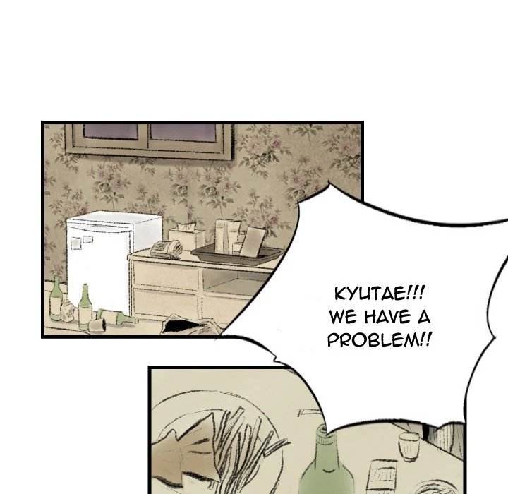 150-1 Street chapter 14 page 51
