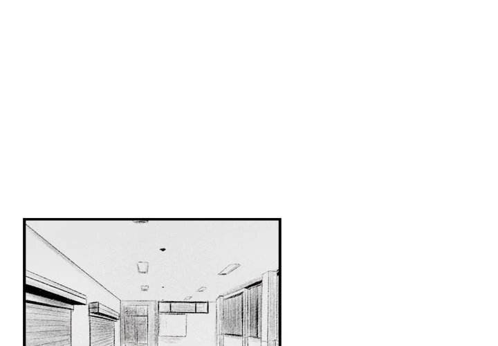 150-1 Street chapter 2 page 4