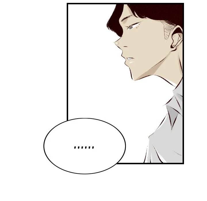 150-1 Street chapter 29 page 37