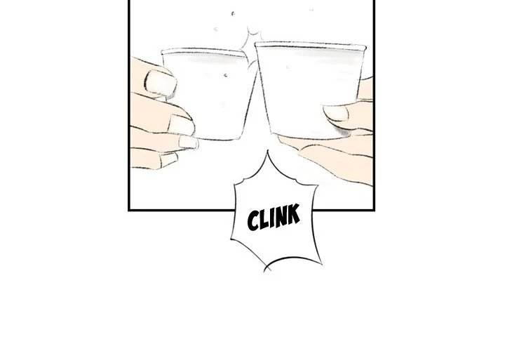 150-1 Street chapter 3 page 4