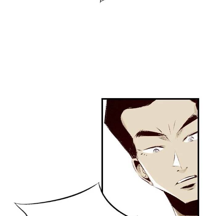 150-1 Street chapter 30 page 77