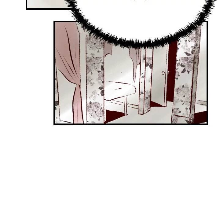 150-1 Street chapter 34 page 15