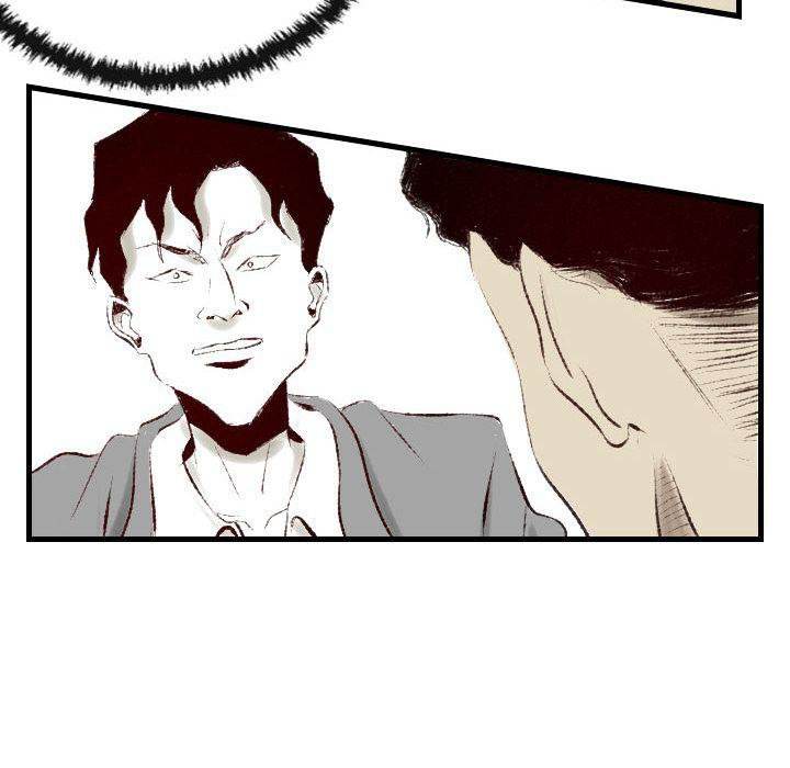 150-1 Street chapter 37 page 15