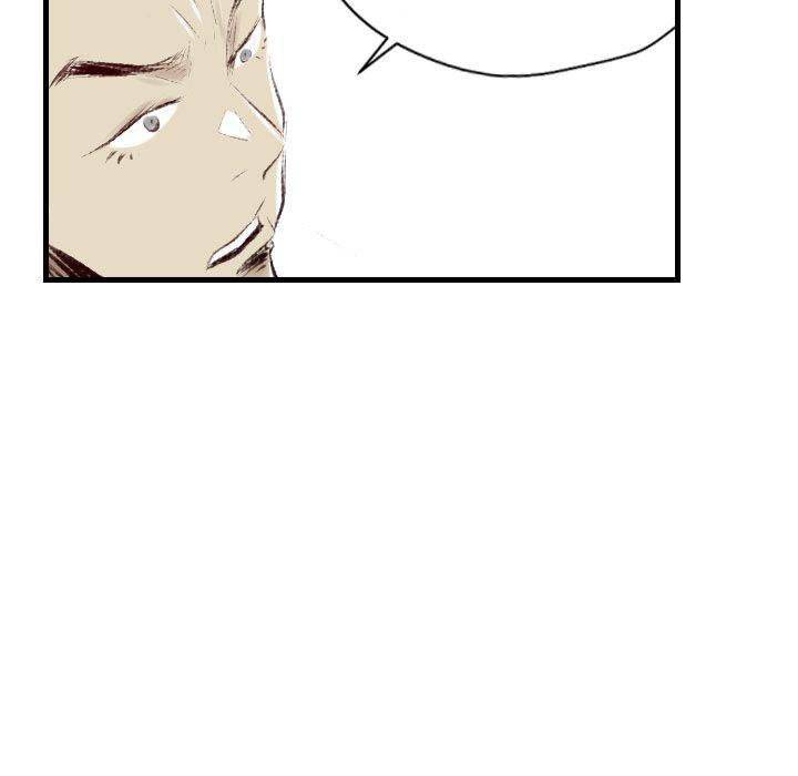 150-1 Street chapter 37 page 33