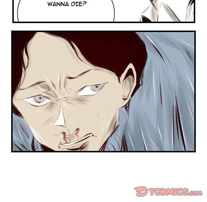 150-1 Street chapter 37 page 82