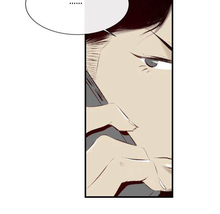 150-1 Street chapter 39 page 71
