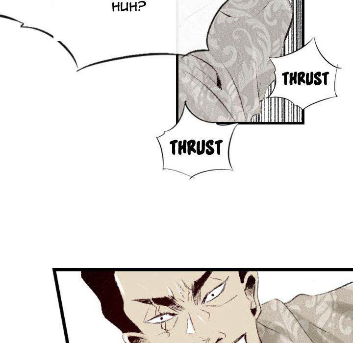 150-1 Street chapter 41 page 7