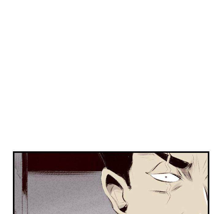 150-1 Street chapter 41 page 96