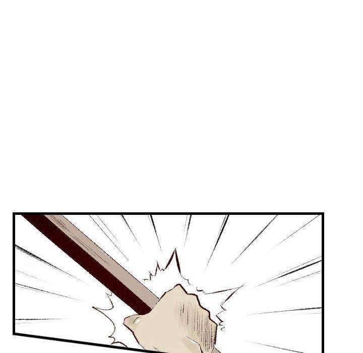 150-1 Street chapter 42 page 9