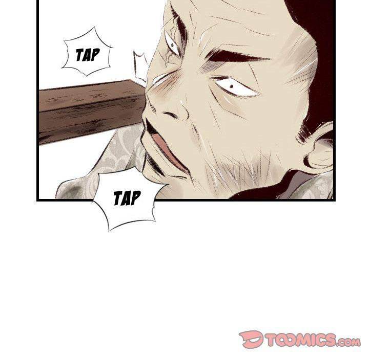 150-1 Street chapter 43 page 21