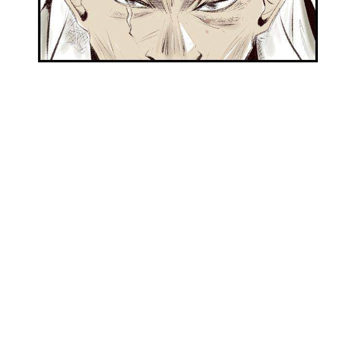 150-1 Street chapter 44 page 5