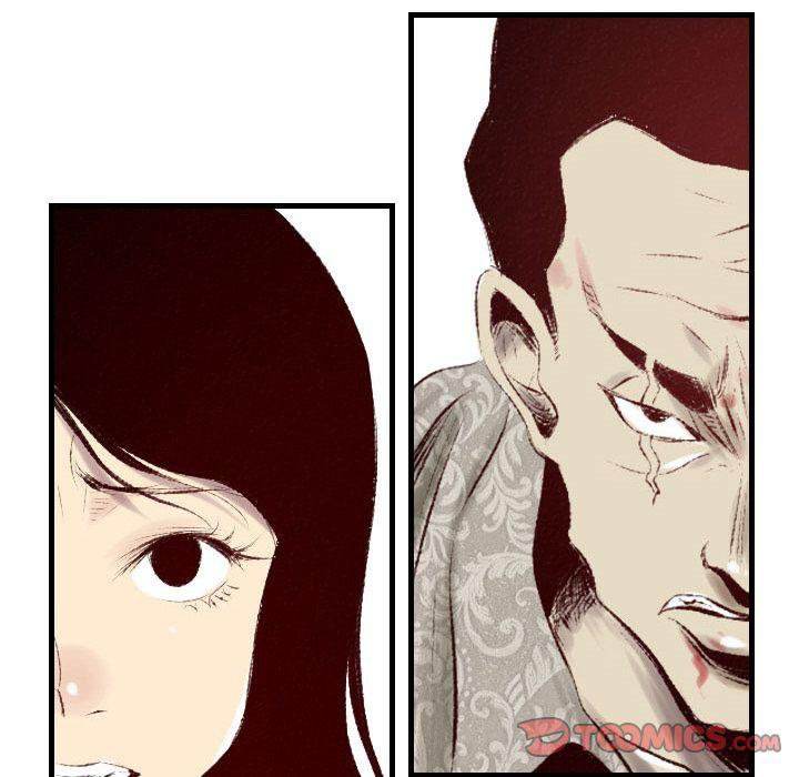 150-1 Street chapter 45 page 12