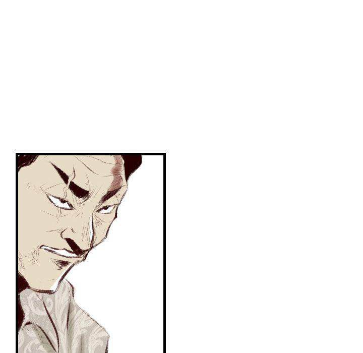 150-1 Street chapter 45 page 33