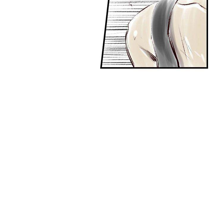 150-1 Street chapter 45 page 40