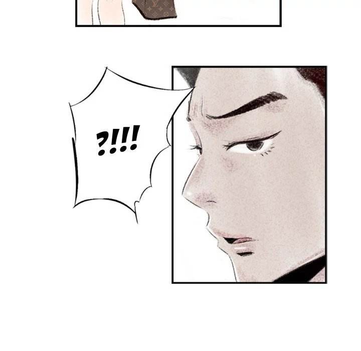 150-1 Street chapter 6 page 86
