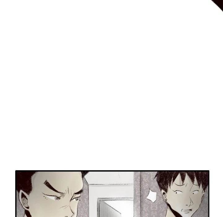 150-1 Street chapter 8 page 7