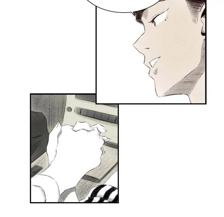 150-1 Street chapter 8 page 82