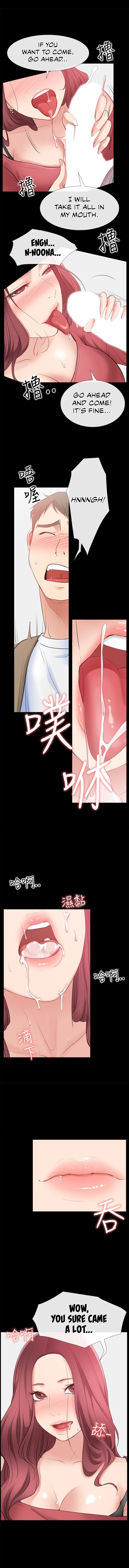 24 Hour Love chapter 11 page 1